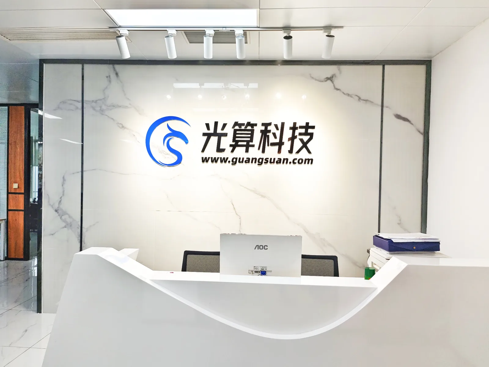 智搜總部辦公室前臺實景,背景牆展示公司名稱與標識