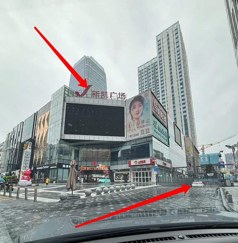 地下停車場入口
