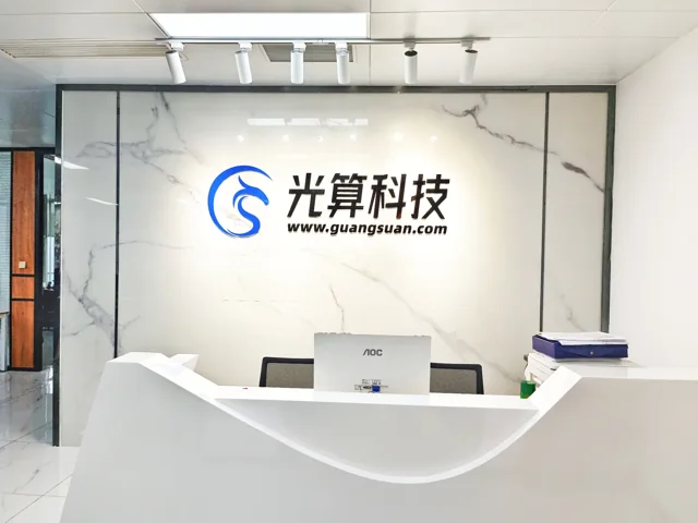智搜總部佛山辦公室前臺實景，背景牆展示公司名稱與標識